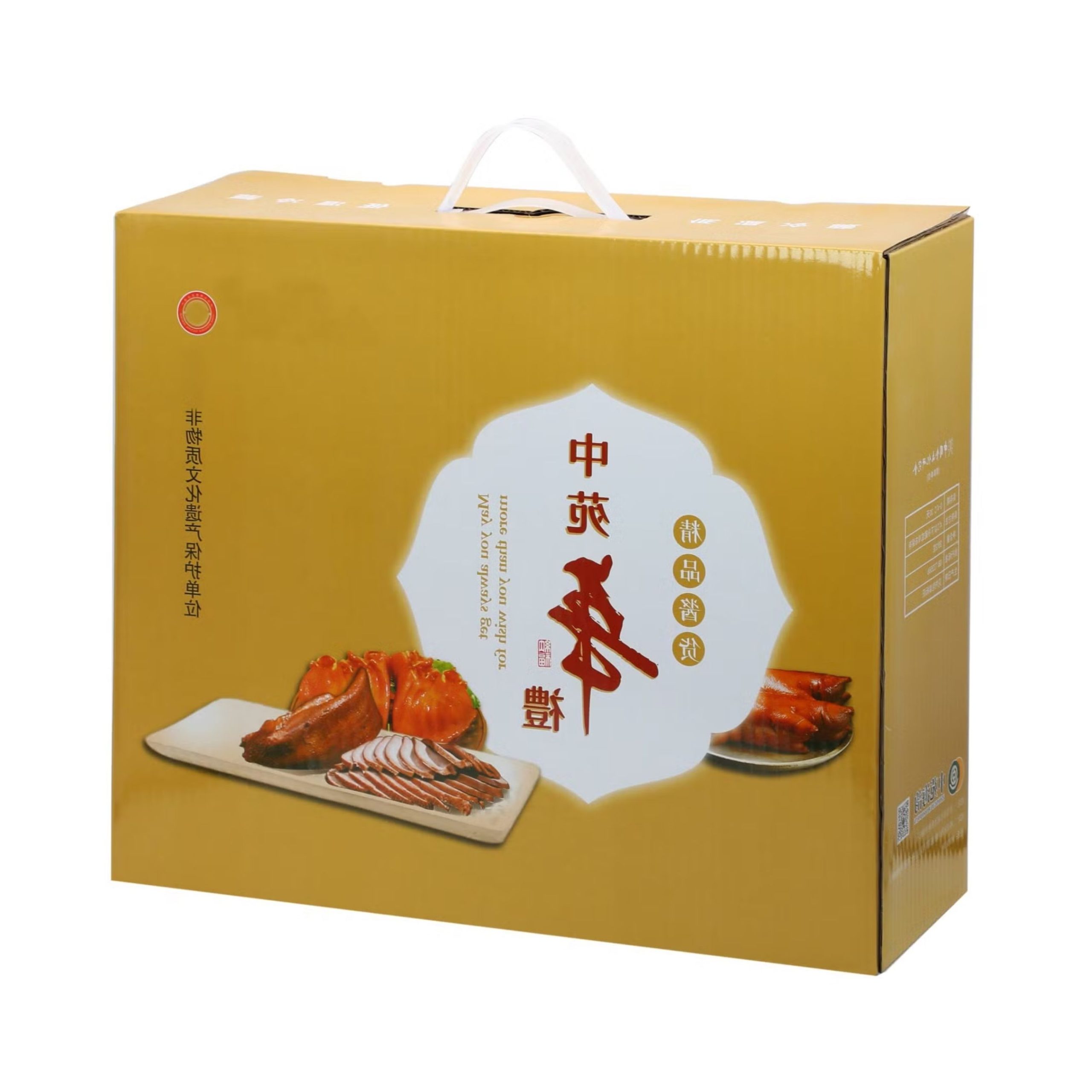 Comprehensive Guide to Frozen Food Packaging Boxes for Durable Preservation